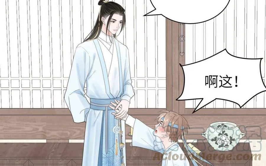第8话 萌新修炼第一天 第21页