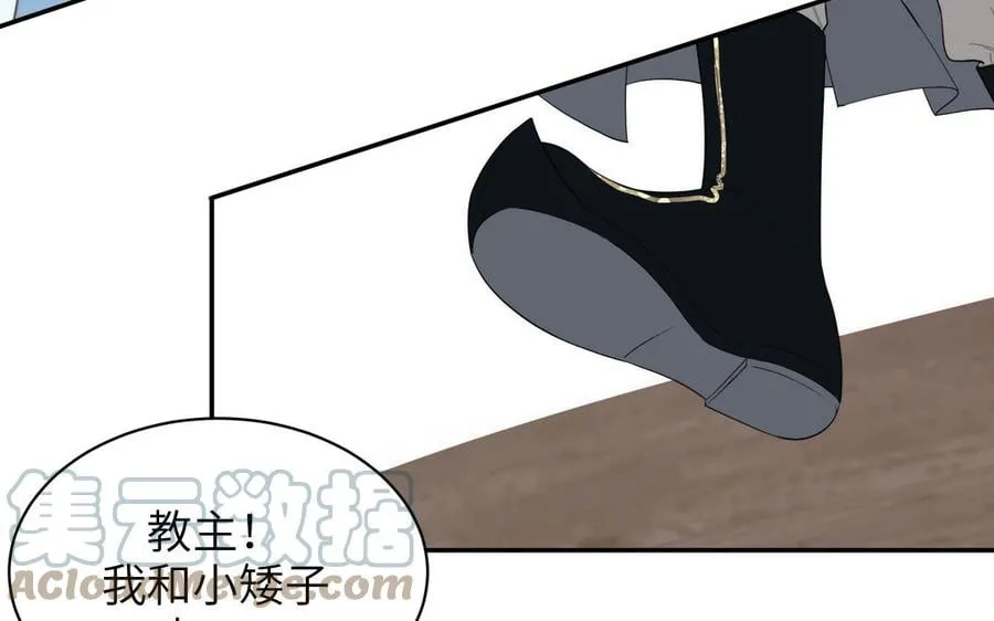 第8话 萌新修炼第一天 第25页