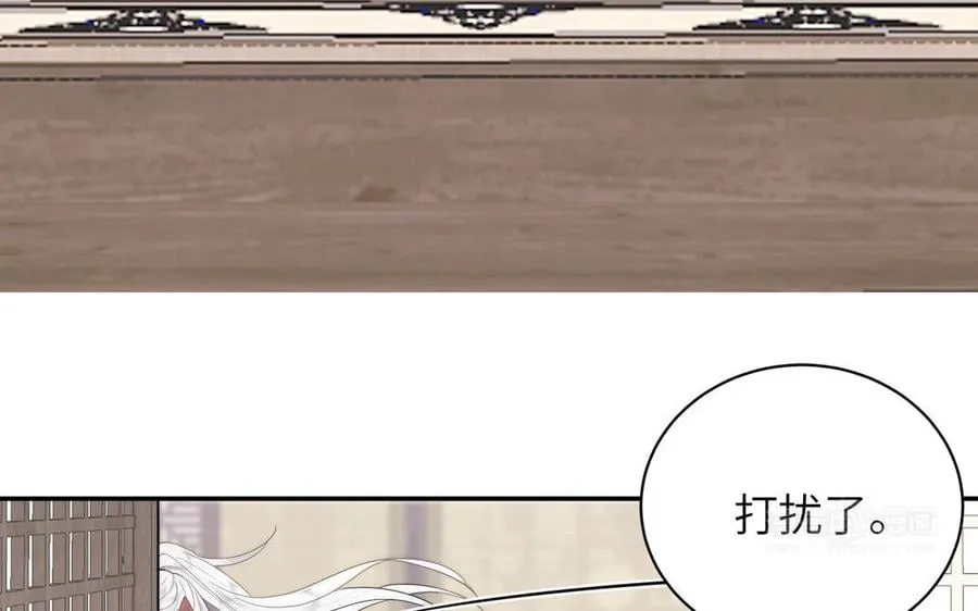 第8话 萌新修炼第一天 第32页