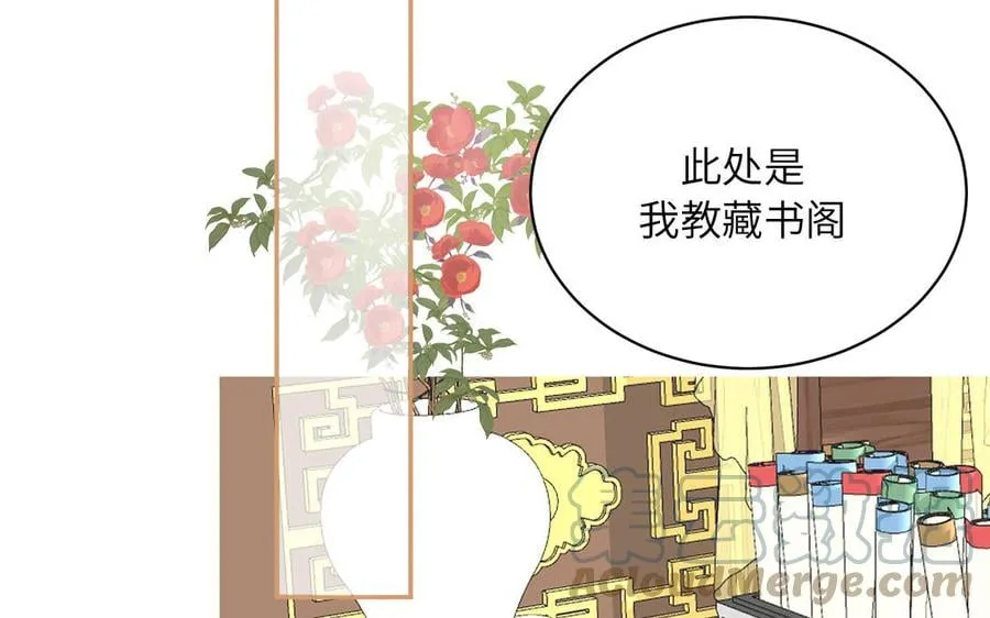 第8话 萌新修炼第一天 第37页