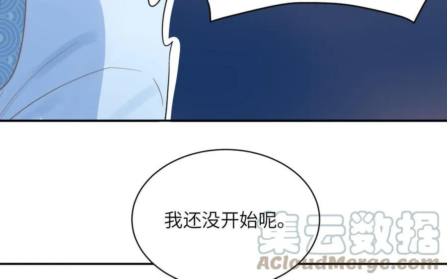 第8话 萌新修炼第一天 第89页