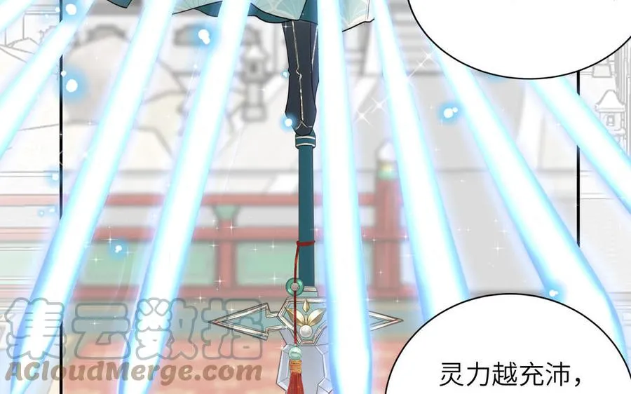 第9话 今后有我陪你 第5页
