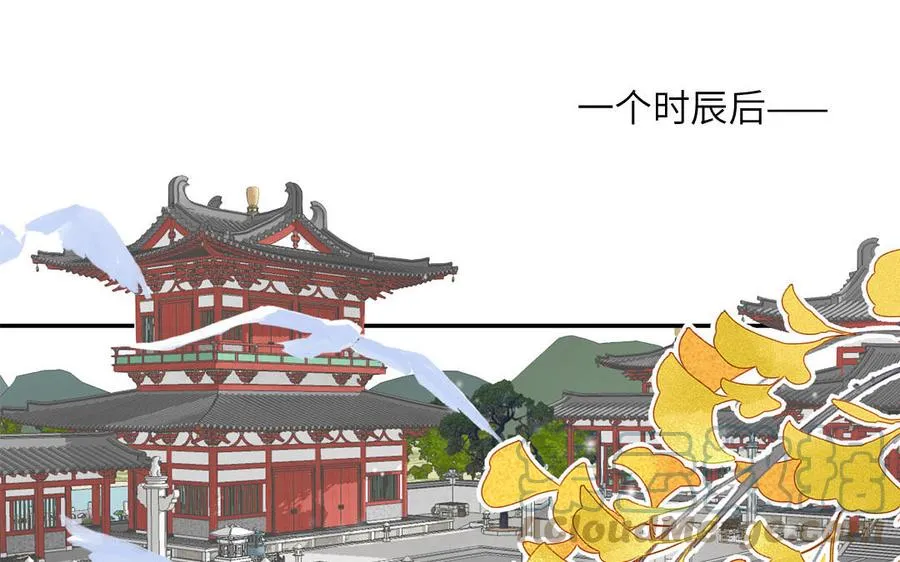 第9话 今后有我陪你 第9页
