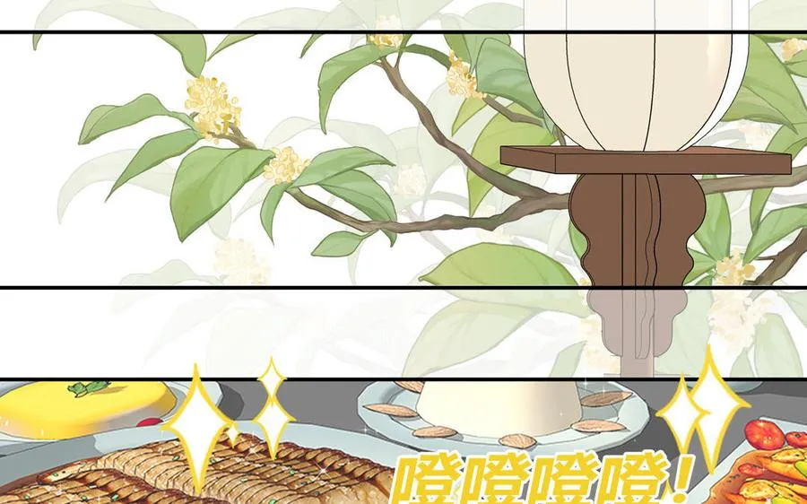 第9话 今后有我陪你 第39页