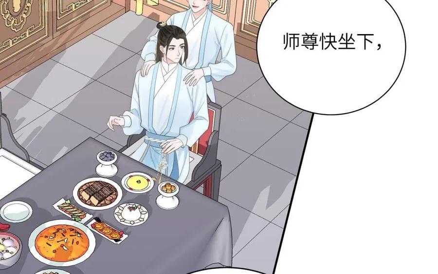 第9话 今后有我陪你 第47页
