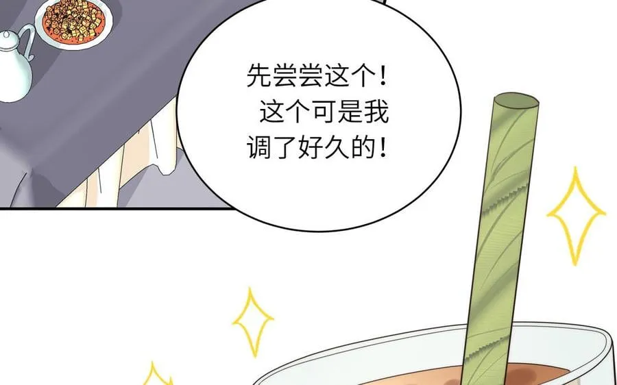第9话 今后有我陪你 第48页