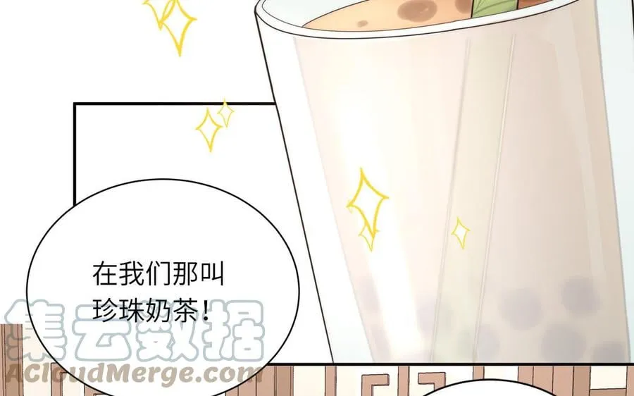 第9话 今后有我陪你 第49页