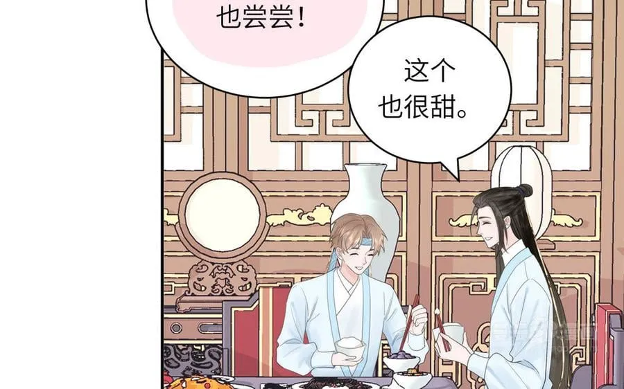 第9话 今后有我陪你 第62页