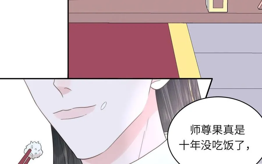 第9话 今后有我陪你 第64页