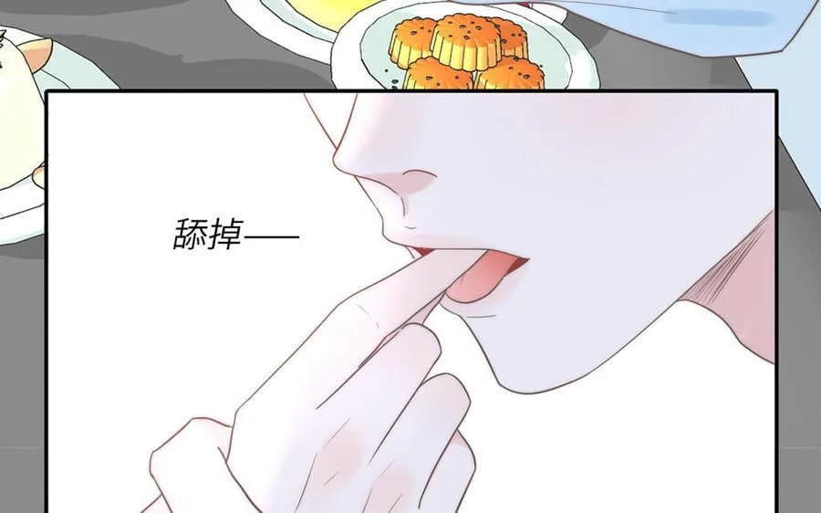 第9话 今后有我陪你 第68页