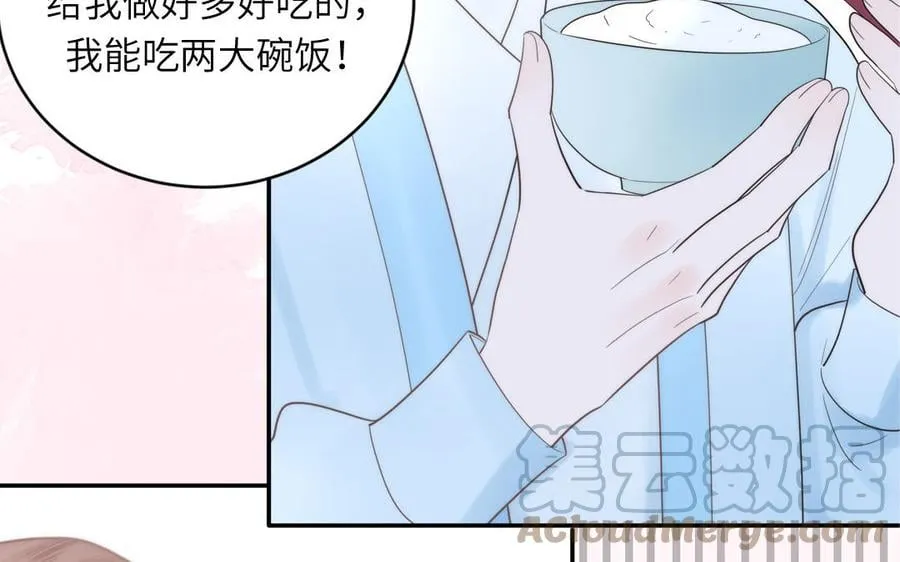 第9话 今后有我陪你 第77页