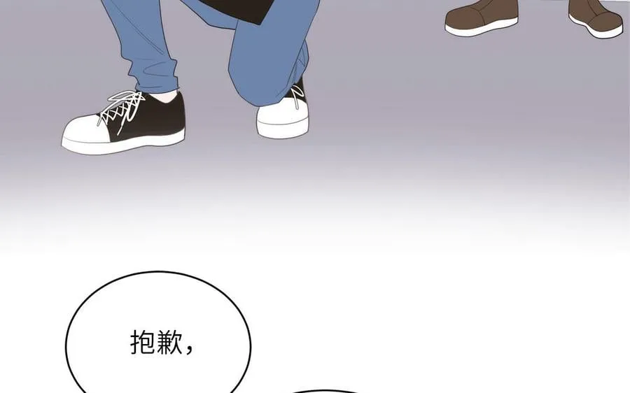 第9话 今后有我陪你 第83页