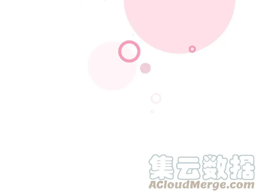 第9话 今后有我陪你 第97页
