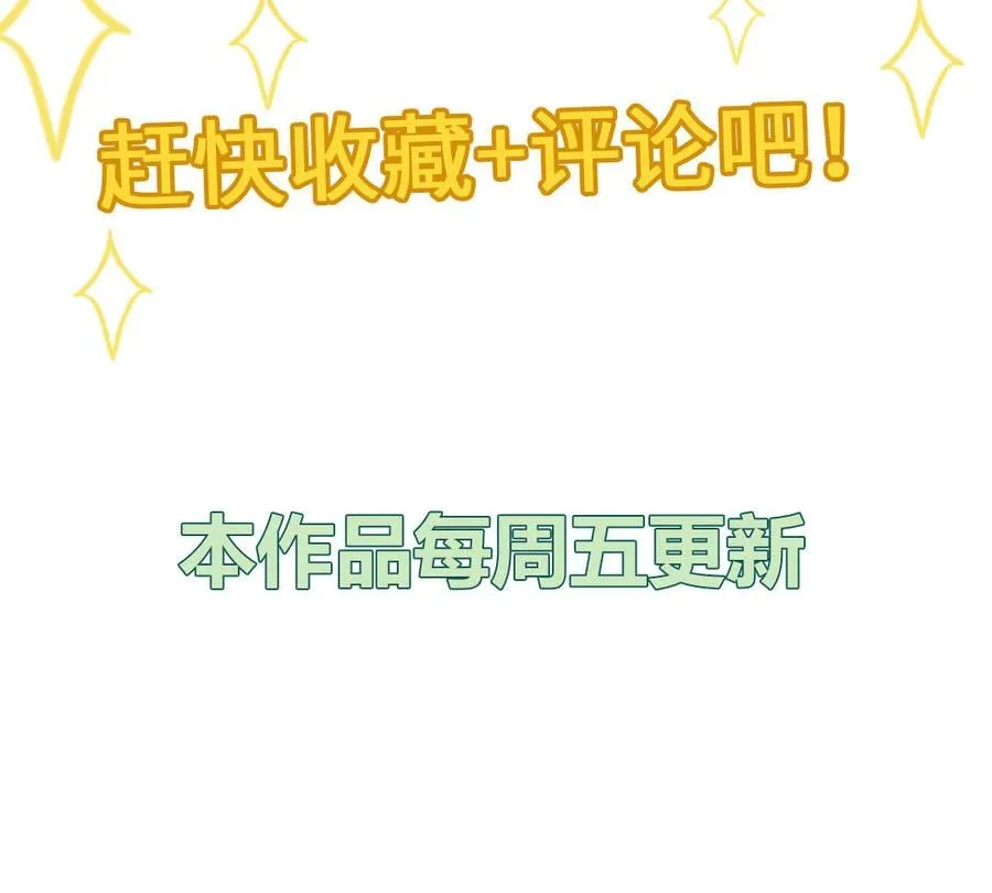 第9话 今后有我陪你 第102页