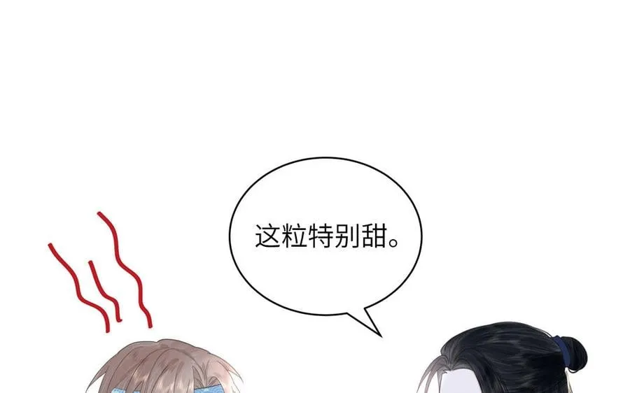 第10话 师尊是个憨批！ 第3页