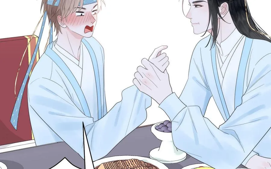 第10话 师尊是个憨批！ 第4页