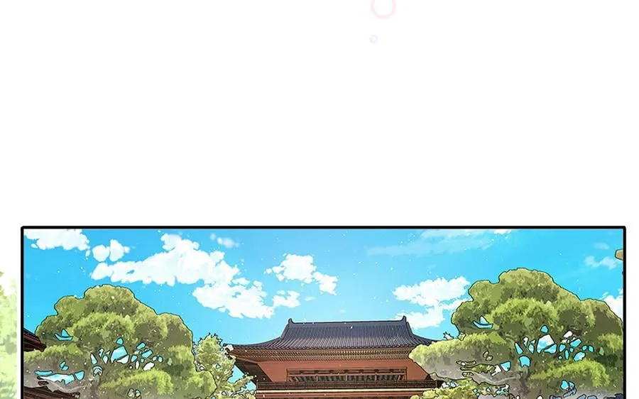第10话 师尊是个憨批！ 第8页