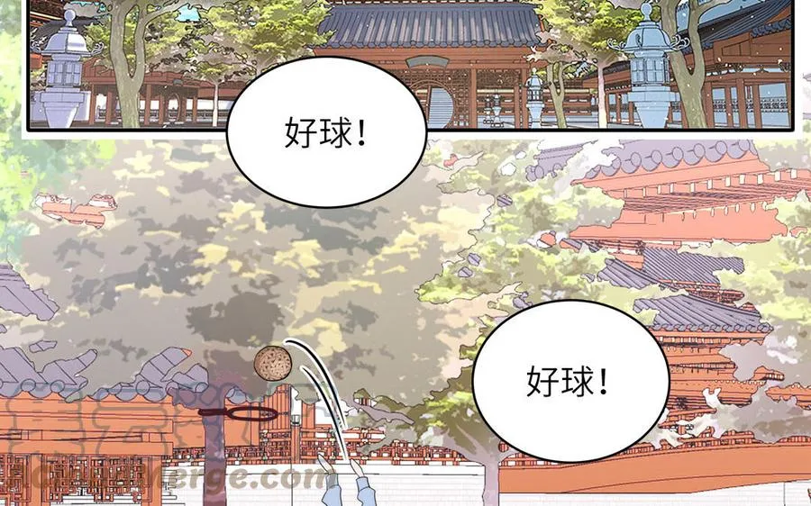 第10话 师尊是个憨批！ 第9页