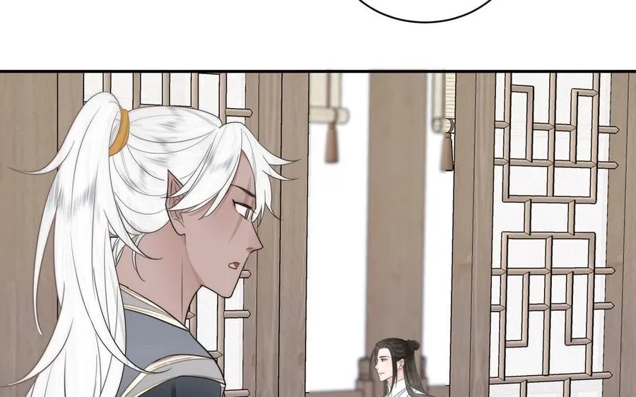 第10话 师尊是个憨批！ 第24页