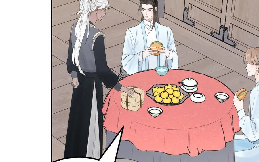 第10话 师尊是个憨批！ 第28页