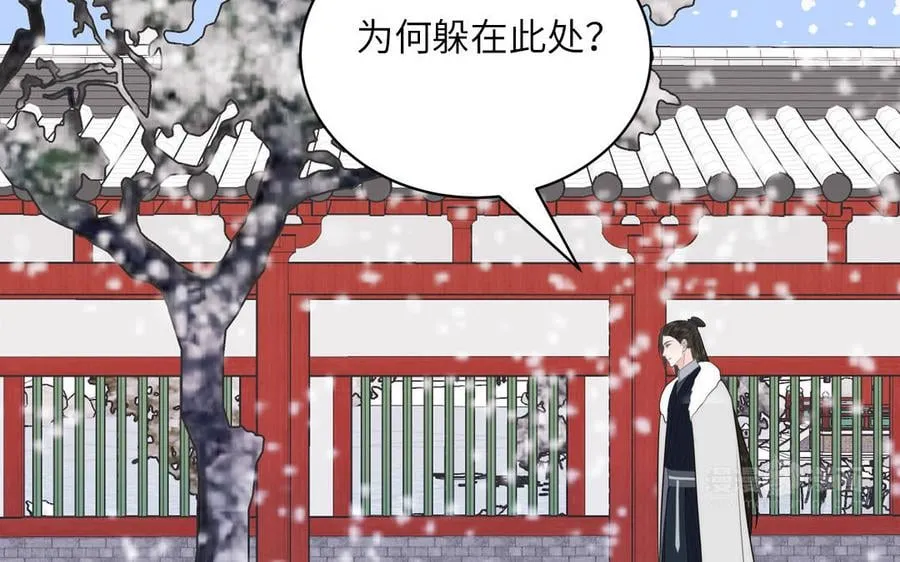 第10话 师尊是个憨批！ 第62页