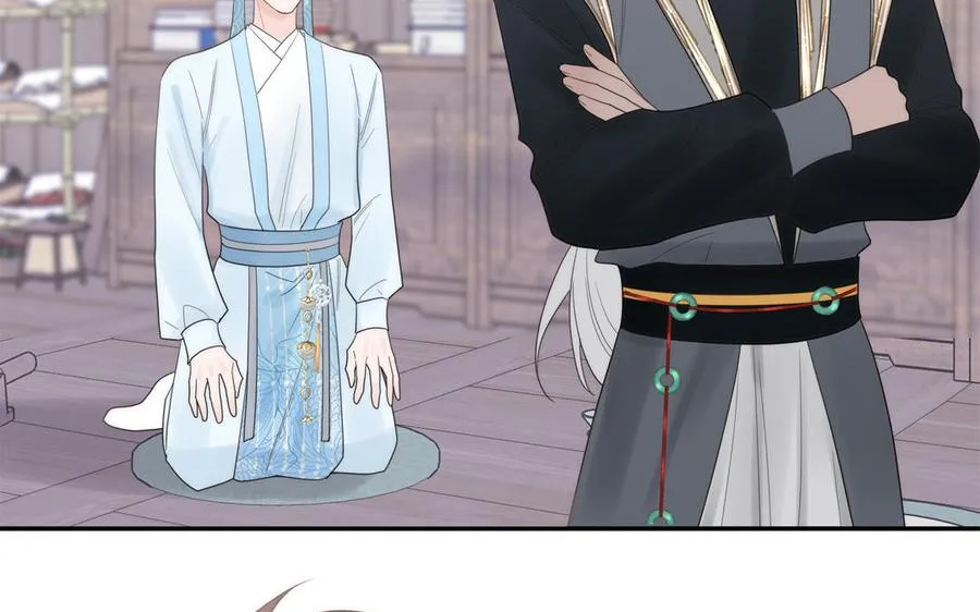 第10话 师尊是个憨批！ 第80页