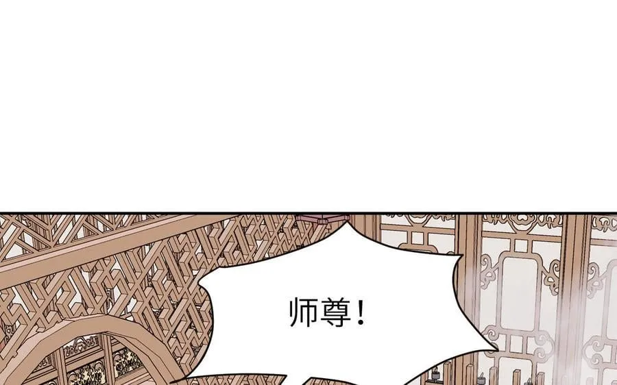 第11话 我会沉迷 第3页