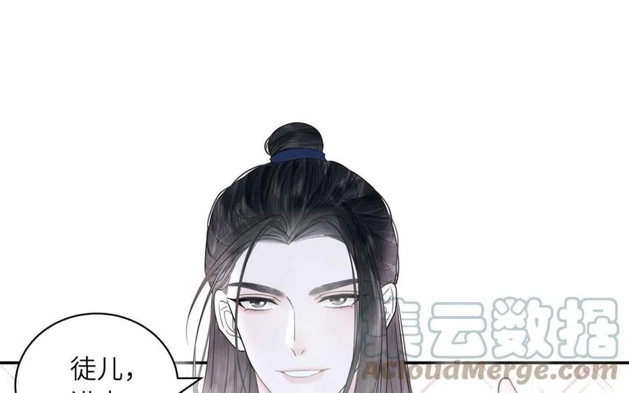 第11话 我会沉迷 第7页