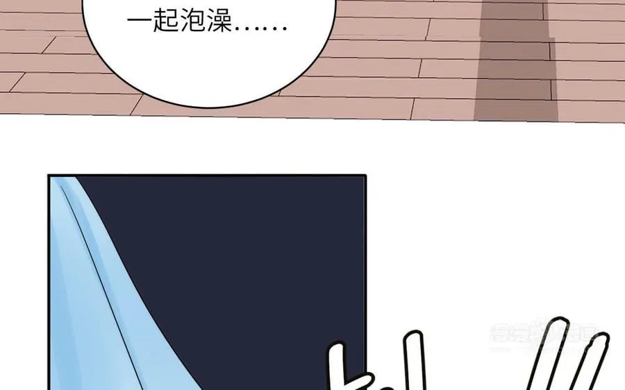 第11话 我会沉迷 第12页