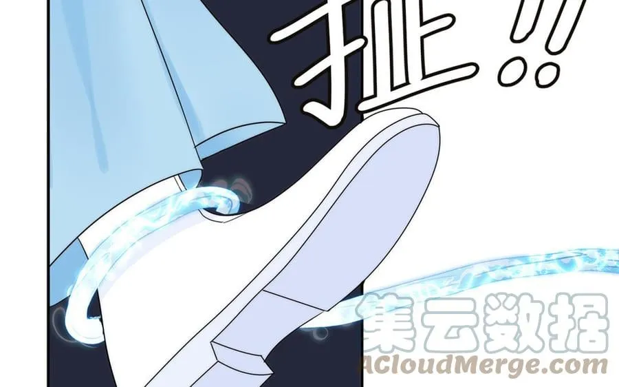 第11话 我会沉迷 第13页