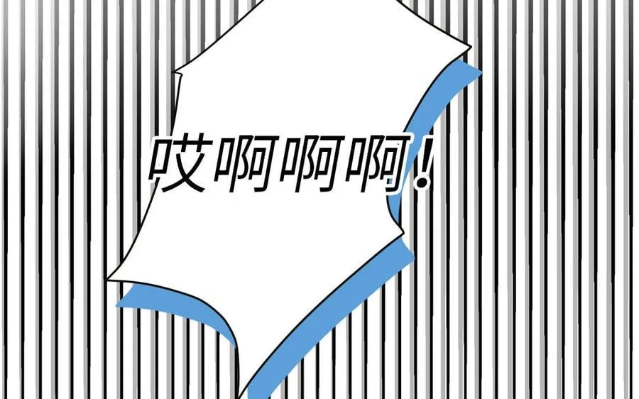 第11话 我会沉迷 第15页