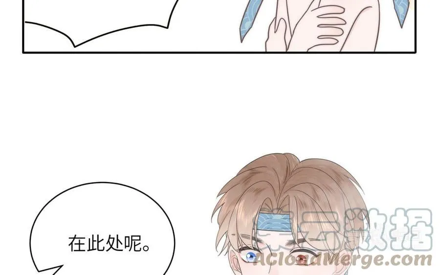 第11话 我会沉迷 第22页