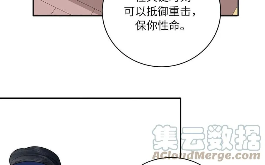 第11话 我会沉迷 第28页