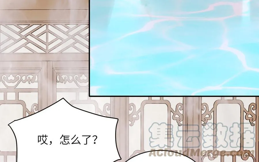 第11话 我会沉迷 第34页