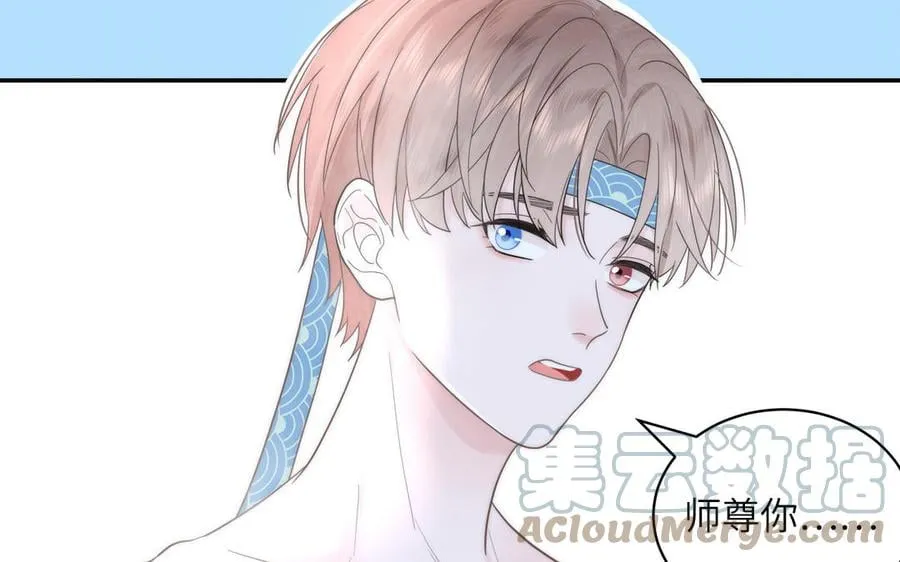 第11话 我会沉迷 第37页