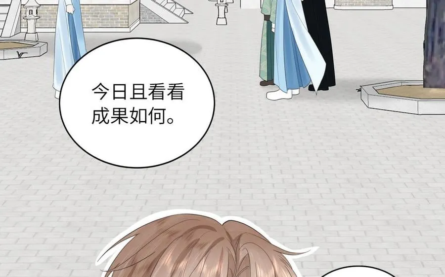 第11话 我会沉迷 第65页