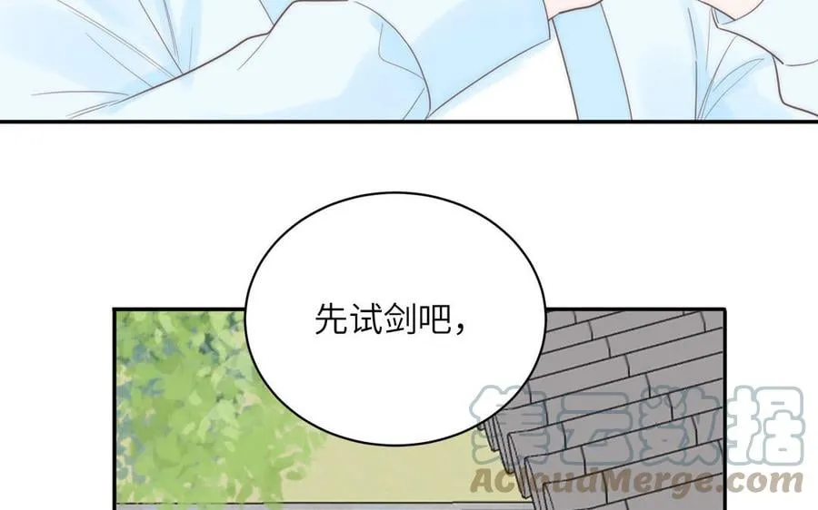 第11话 我会沉迷 第67页