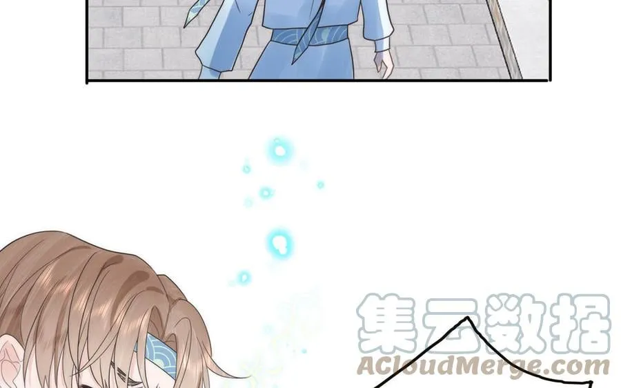 第11话 我会沉迷 第70页