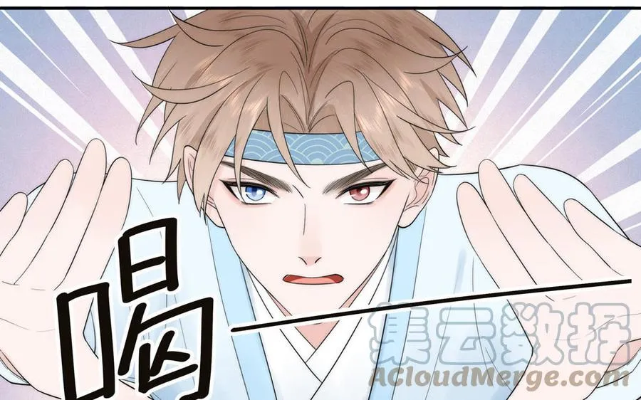 第11话 我会沉迷 第73页