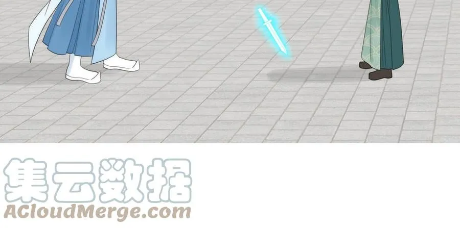 第11话 我会沉迷 第76页