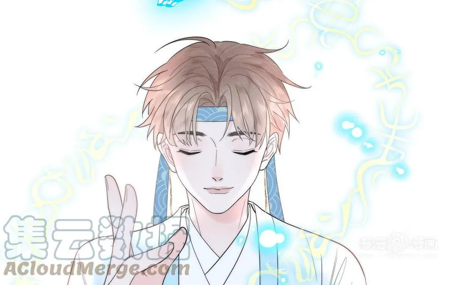 第11话 我会沉迷 第82页