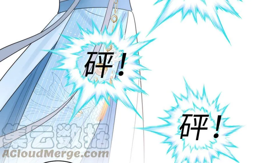 第12话 御剑飞行不太行 第5页