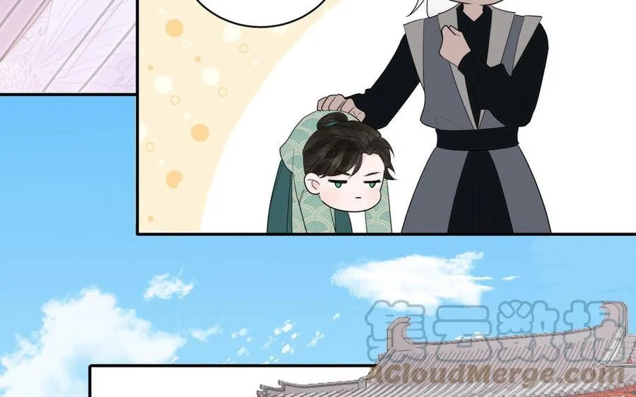 第12话 御剑飞行不太行 第21页