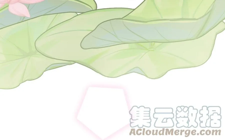 第12话 御剑飞行不太行 第45页
