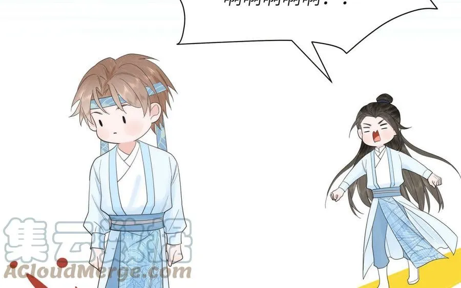 第12话 御剑飞行不太行 第65页