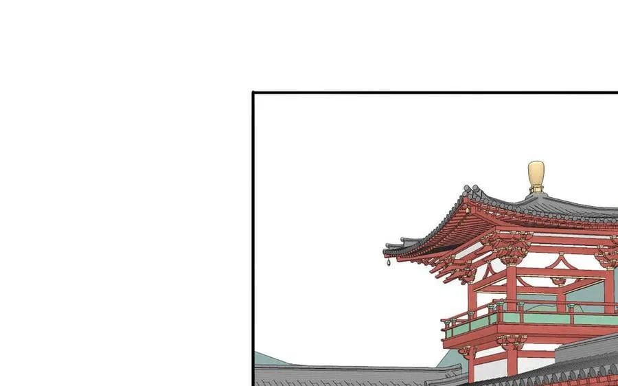 第13话 想他想哭了 第4页