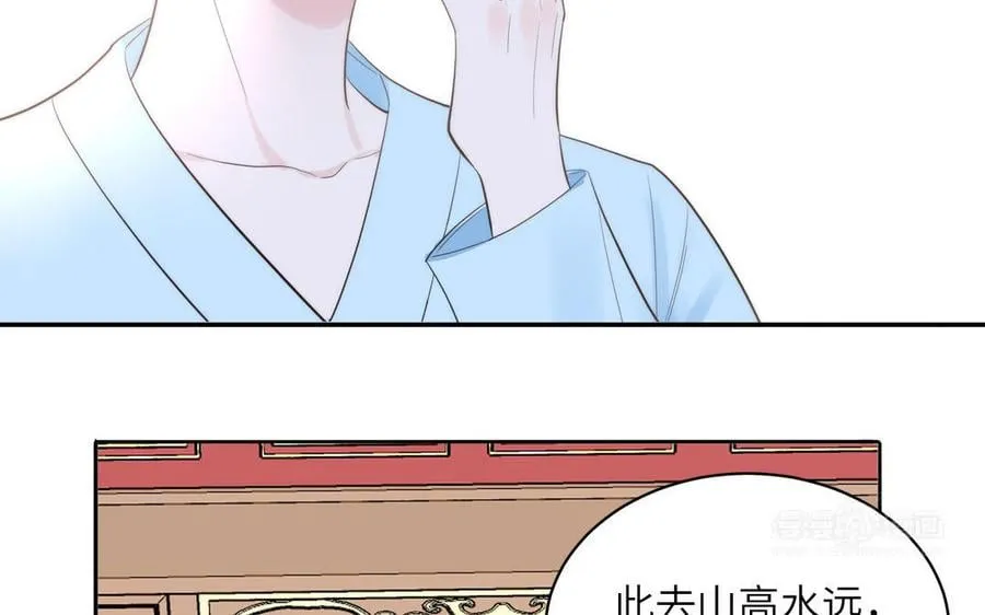 第13话 想他想哭了 第12页