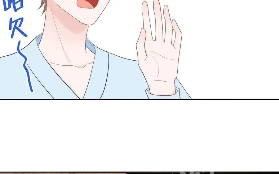 第13话 想他想哭了 第16页