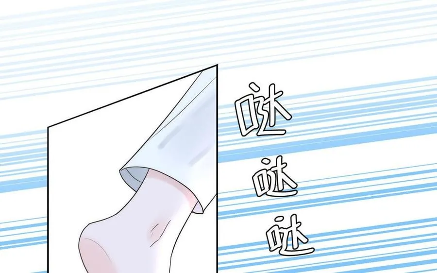 第13话 想他想哭了 第18页