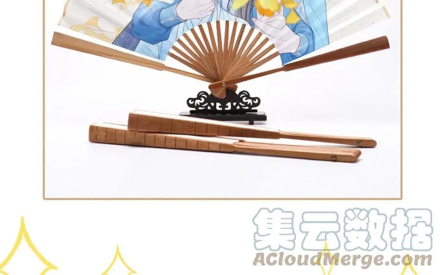 第13话 想他想哭了 第101页
